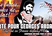 15 Haziran 2020-22 Haziran 2020 : Corç Abdallah, Ahmet Saadet ve tüm devrimci tutsakların özgürlüğü talebiyle eylem haftası