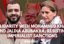 Solidarity with Mohammed Khatib and Jaldia Abubakra: Resisting imperialist sanctions