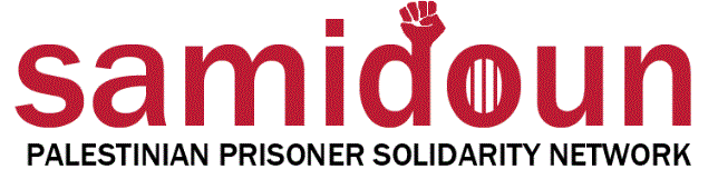 Samidoun Palestinian Prisoner Solidarity Network