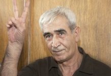 Uttalande av PFLP på årsdagen av kidnappningen av Ahmad Sa’adat Ahmad Sa'adat, generalsekreterare för Folkfronten för Palestinas befrielse.