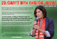 September 5, London: Protest in solidarity with Khalida Jarrar and Child Prisoners