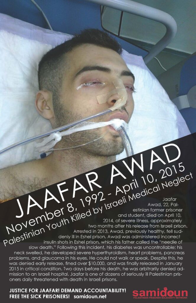 Jaafar-Awad