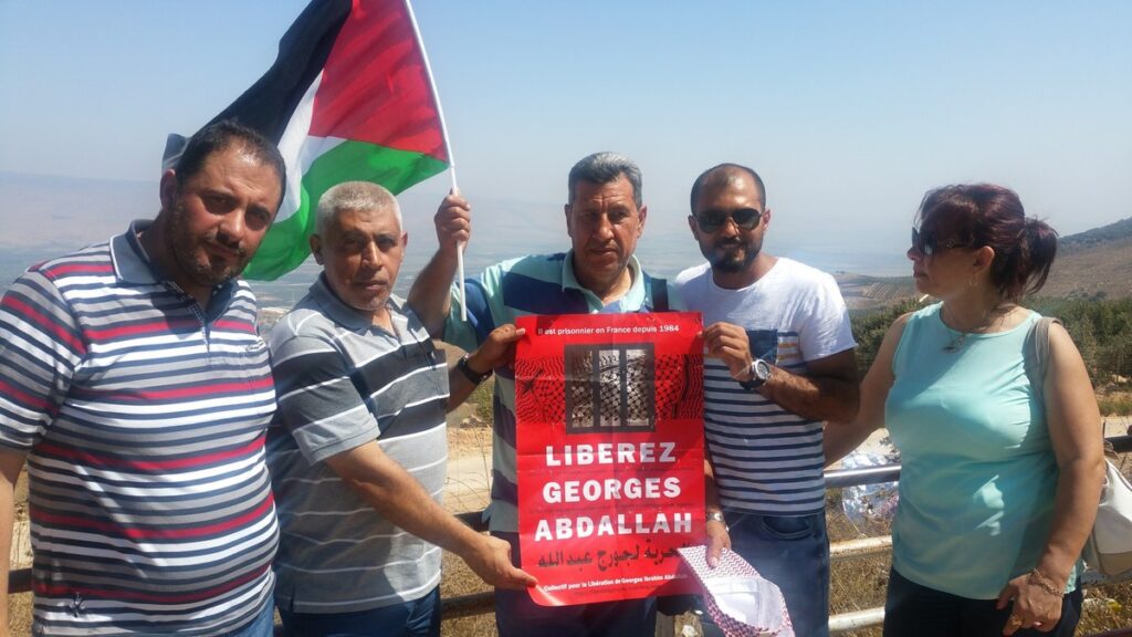 Abu Basel, head of the PFLP in Ein el-Helweh refugee camp, with Palestinian refugees, at the border of occupied Palestine. Free Georges Abdallah! Southern Lebanon, August 2015