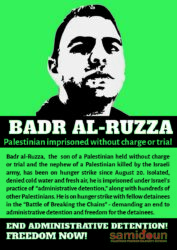 Badr_Ruzza_Postcard_Page_1 - Copy