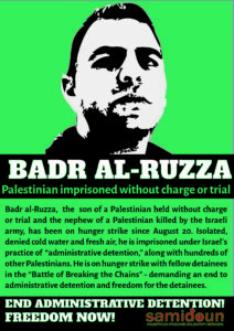 Badr_Ruzza_Poster