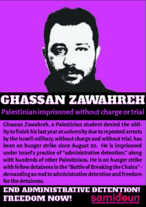 Ghassan_Zawahreh_Poster