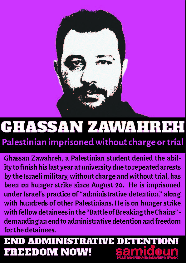 Ghassan_Zawahreh_Poster