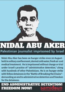 Nidal_Abu_Aker_Poster