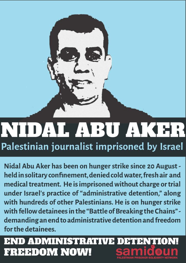 Nidal_Abu_Aker_Poster
