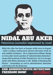 Nidal_Abu_Aker_postard_Page_1 - Copy