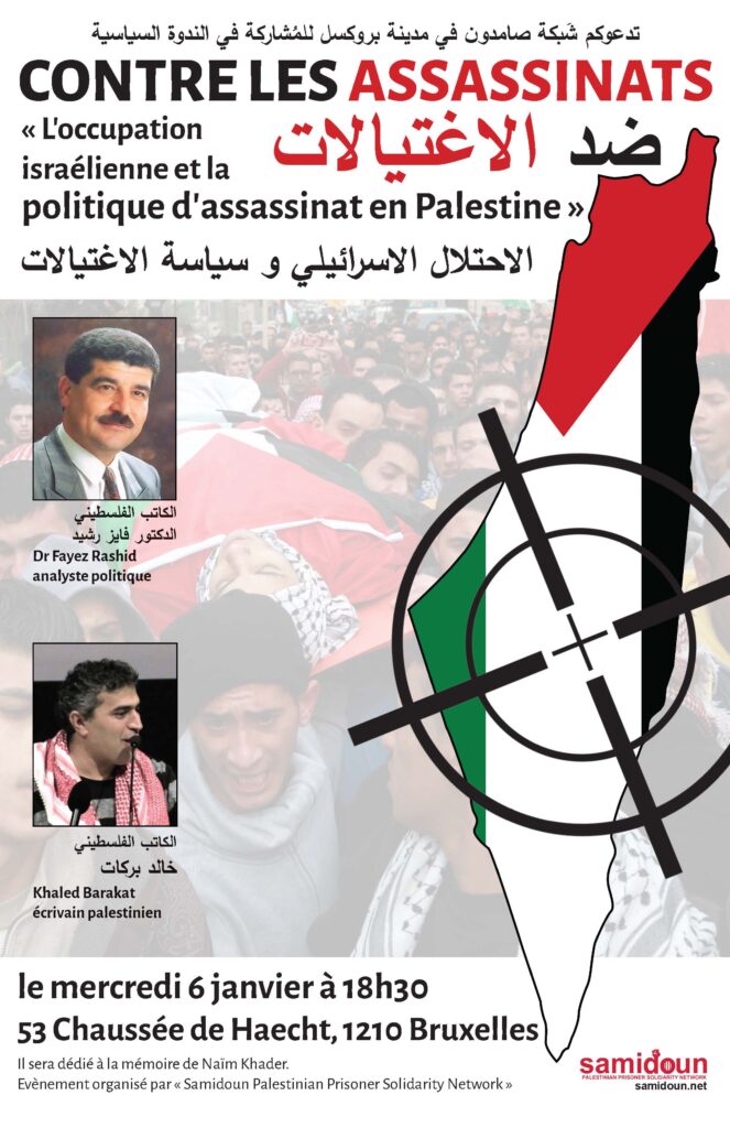 Assassinations_Poster