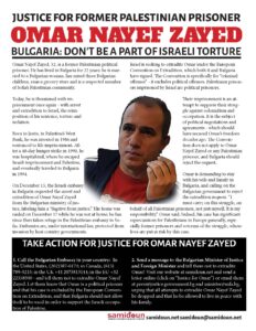 omar-zayed-flyer-final