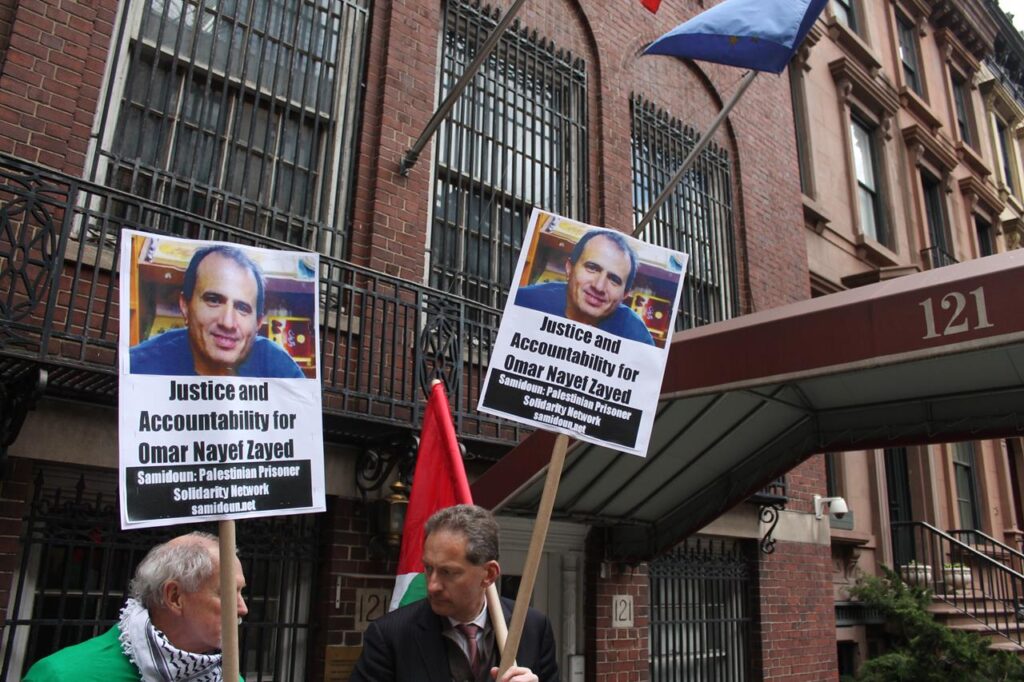 NYC_8Apr_OmarNayefZayed21