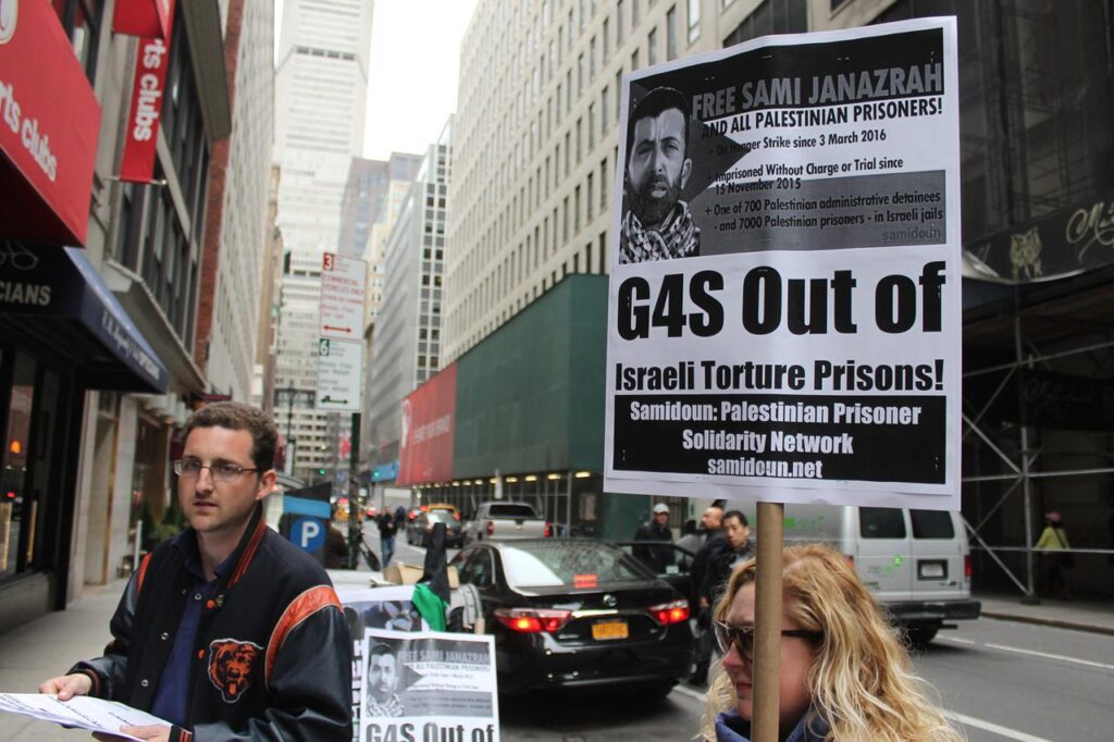 NY_29Apr_Janazrah_G4S_10