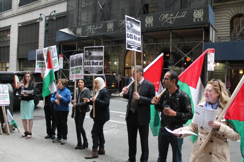 NY_29Apr_Janazrah_G4S_13