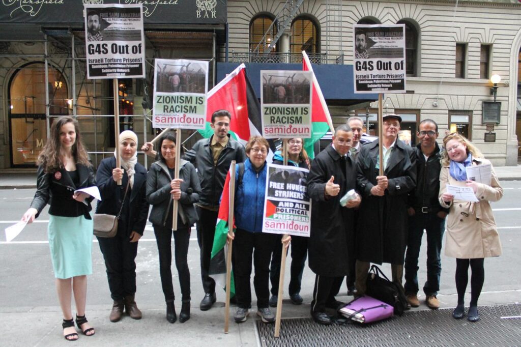 NY_29Apr_Janazrah_G4S_6