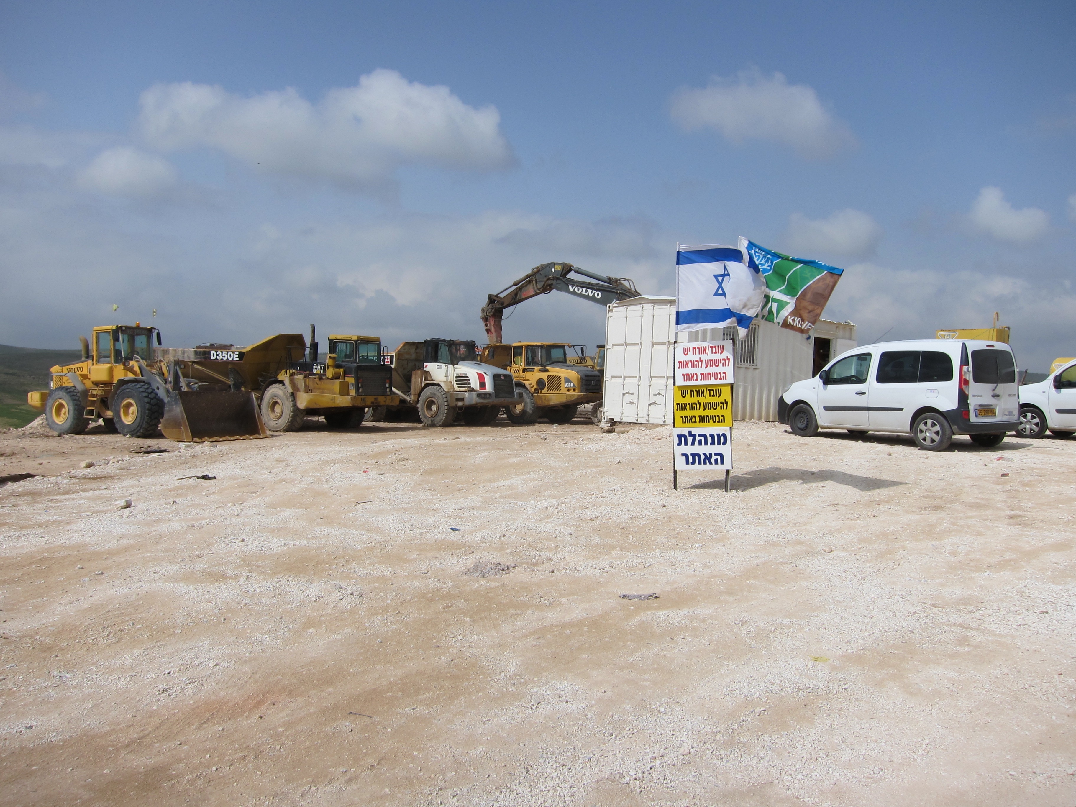 Bulldozers set to demolish Palestinian Bedouin village of Um El Heran, Al-Naqab desert. The village is to be destroyed in preparation for the construction of a Zionist settlement. The Jewish National Fund (JNF) flag flies alongside the Israeli flag.