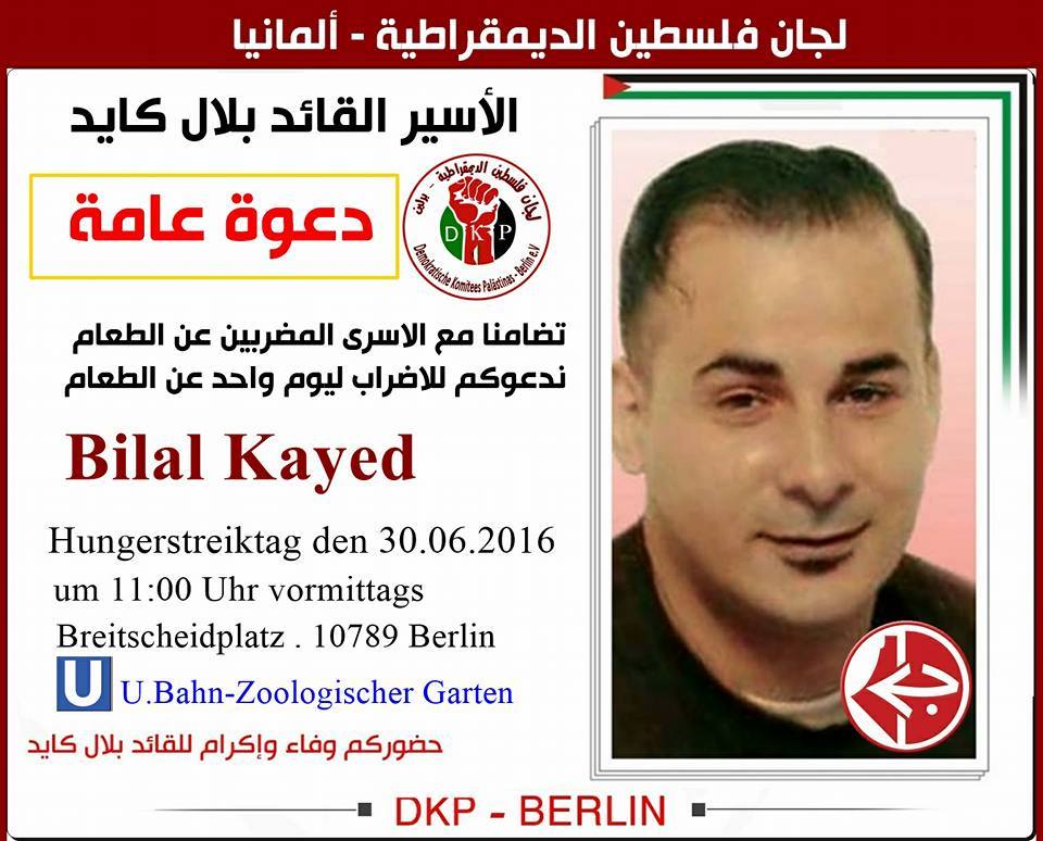 bilal-kayed-berlin