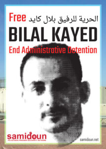 bilal-poster-web