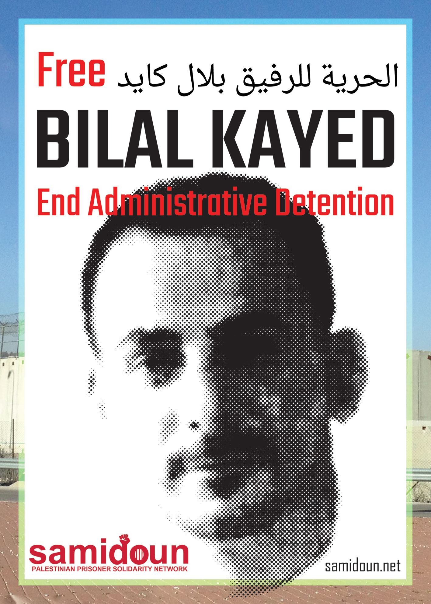 bilal-poster-web