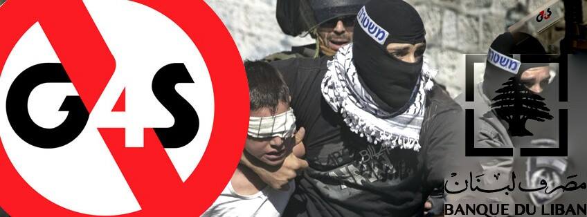 g4sbeirutbl