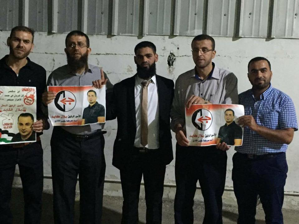 bilal-khader-mohammed-mohammed