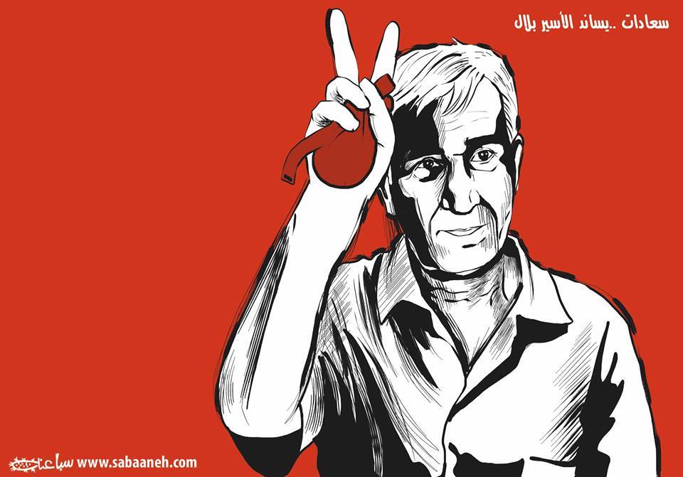 saadat-strike-saabanah