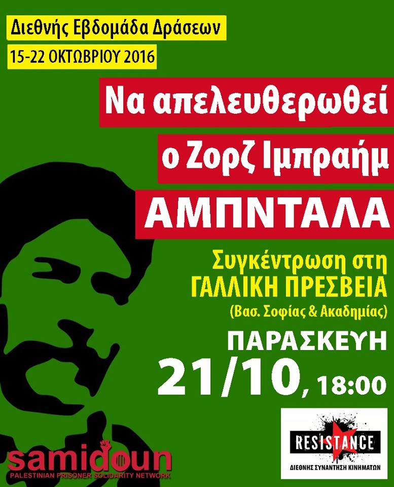 14695323_1128573337235881_8899422401367900786_n