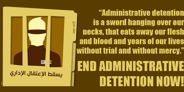 admin-detention