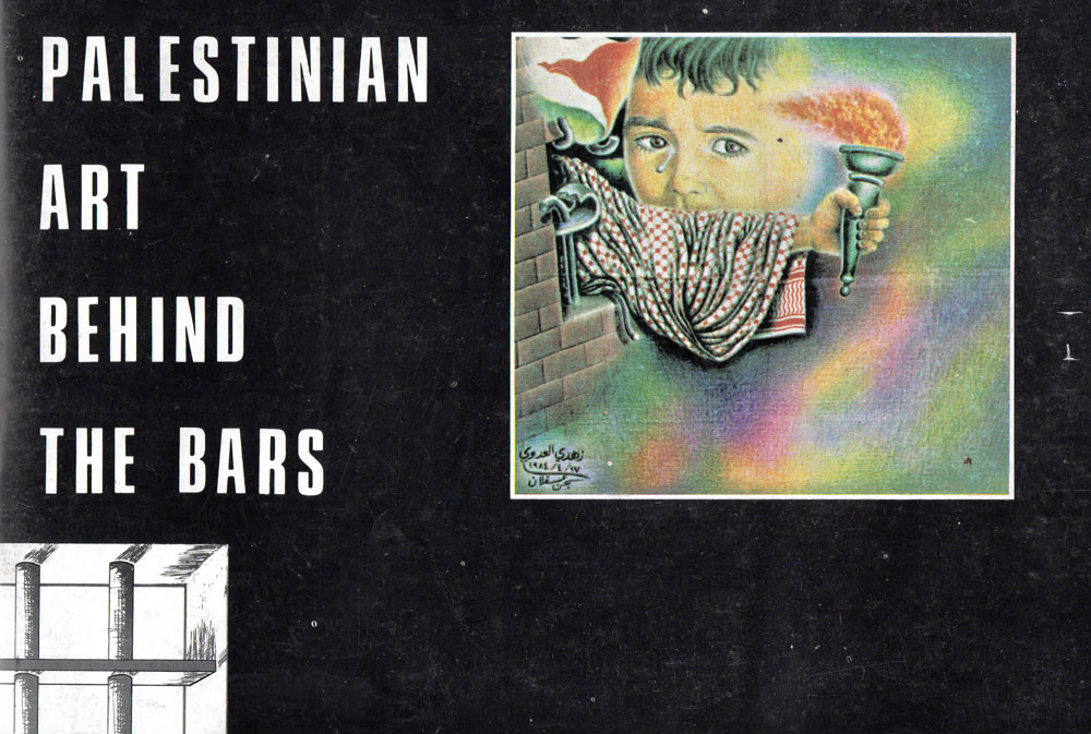 palestinian-art-behind-bars