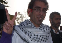 Palestinian youth activist Basil al-Araj’s home again raided by Israeli forces as 16 arrested overnight in West Bank