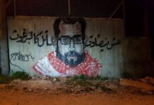 Mass funeral for Basil al-Araj today in Palestine; protests in solidarity in New York City, elsewhere