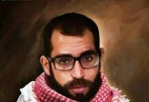 12-13 March: International Protests Against the Murder of Basil al-Araj