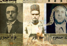 Al-Buraq Revolution: Legacy, Continuing Struggle and the Palestinian Prisoners’ Movement