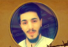 Protests planned to free Nassar Jaradat as PA political arrests continue