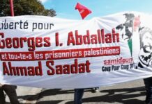 14-24 October: Take Action for the Days of Solidarity for Georges Abdallah – Upcoming Events, Actions and Resources