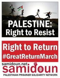 SAMIDOUNsign PalestineRightToResistRightToReturn 4-12-18-page-001