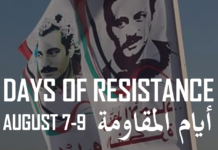 CALL TO ACTION: Days of Resistance for Palestine, August 7-9, 2020