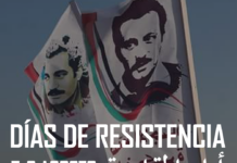 Samedoun invita a jornadas llamadas “días de resistencia” y “golpea las paredes de la cisterna ” en Palestina y el mundo