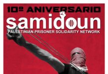 28 October, Madrid: Mark the 10th anniversary of Samidoun!
