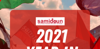 بررسی سال 2021 صامدون: یاریگر ما باشید تا در سال جدید مبارزه ی آزادیبخش فلسطین را سازماندهی کنیم!