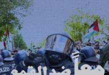 Tillsammans för frihet och rättvisa