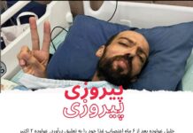 پیروزی برای خلیل عواوده: اسیر فلسطینی اعتصاب غذای خود را شکست و 2 اکتبر آزاد خواهد شد.