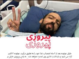 پیروزی برای خلیل عواوده: اسیر فلسطینی اعتصاب غذای خود را شکست و 2 اکتبر آزاد خواهد شد.