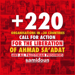 visuel soutien saadat 2023