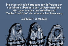 Ankündigung des Starts der internationalen Kampagne zur Befreiung der sterblichen Überreste der palästinensischen Märtyrer
