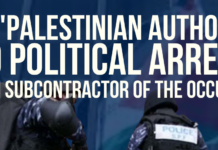 The “Palestinian Authority” and political arrests: Prison subcontractor of the occupation