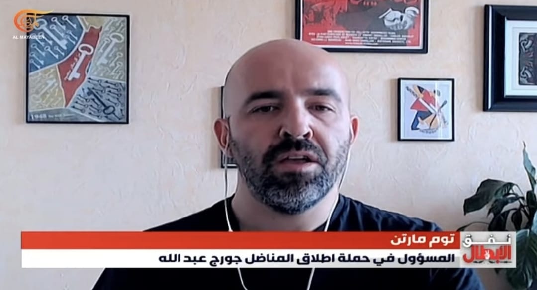 Imagen: tom. Martin duranbte la. entrevista. con el canal Almayadin