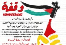 30.9, Berlin : Kundgebung zur Unterstützung unserer heldenhaften Gefangenen im Hungerstreik
