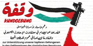 30.9, Berlin : Kundgebung zur Unterstützung unserer heldenhaften Gefangenen im Hungerstreik